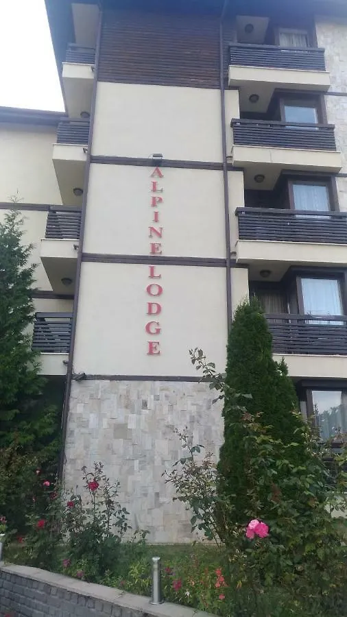 Complex Alpine Lodge, Bansko, Studio 4 Personne, Apartment Bansko